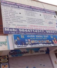 Complete Solutions