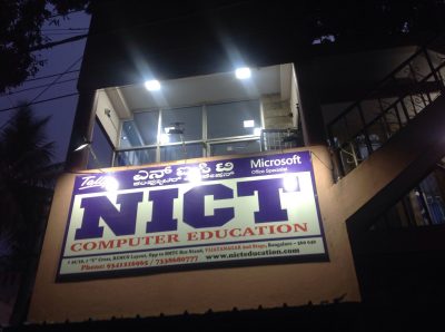 NICT