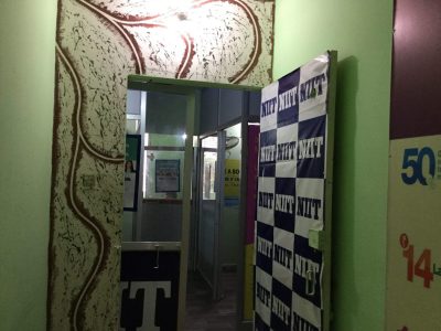 NIIT Kakadeo