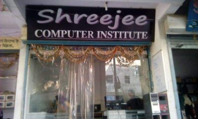 Shreeji Computers