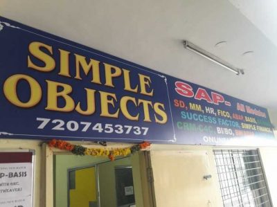 Simple Objects