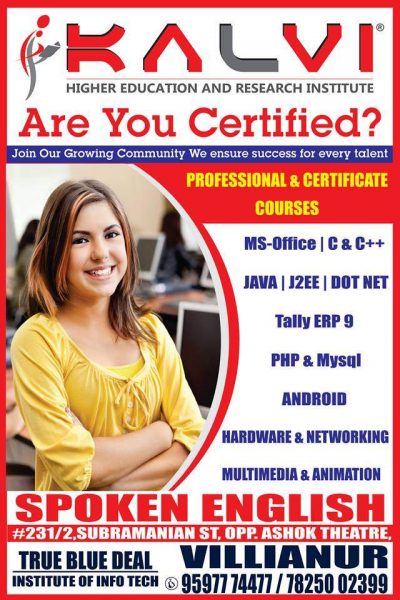 TRUE BLUE DEAL (institute Of Infotech)