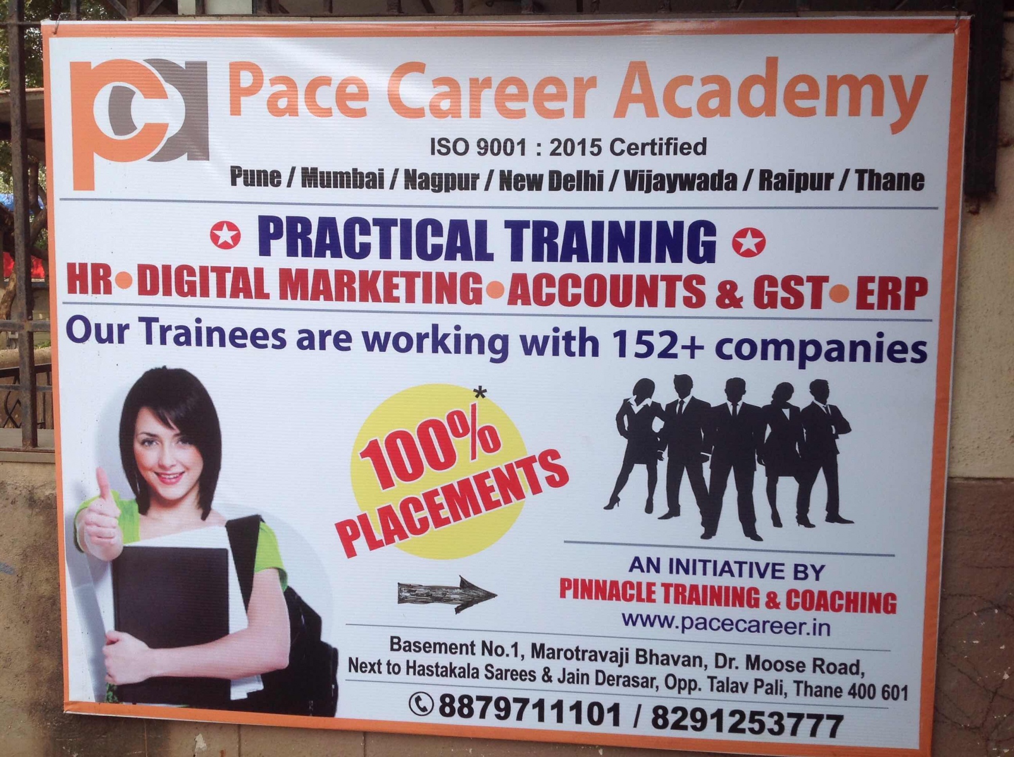 pace-career-academy-sap-school